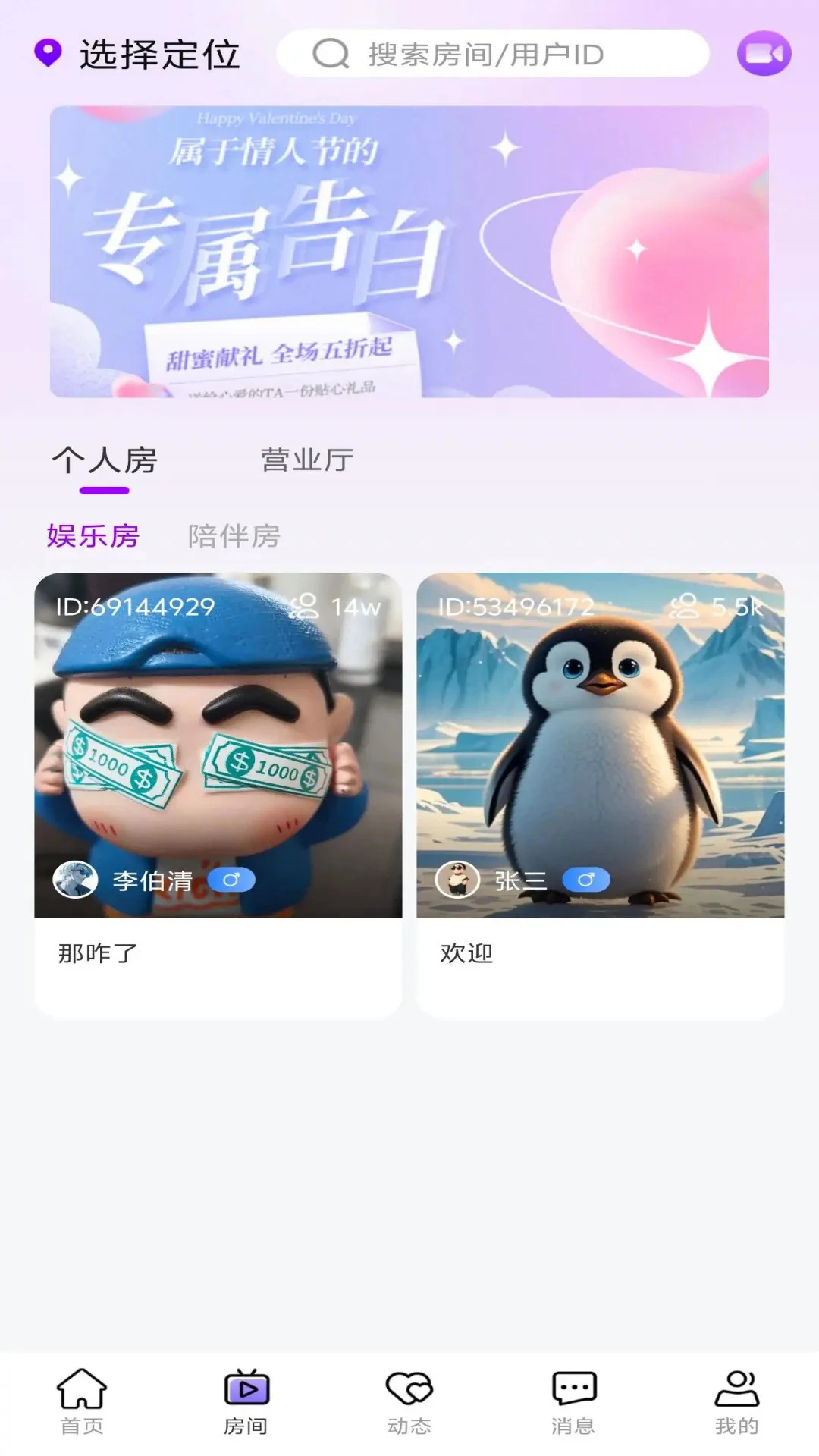 appٷ°1.3.7׿ͼ3