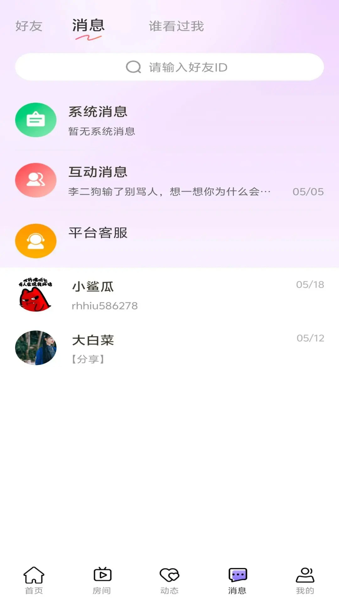 appٷ°1.3.7׿ͼ0