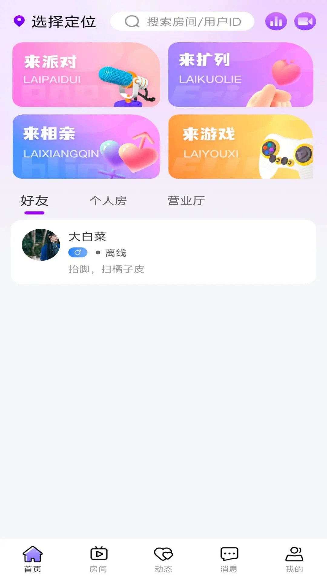 appٷ°1.3.7׿ͼ1