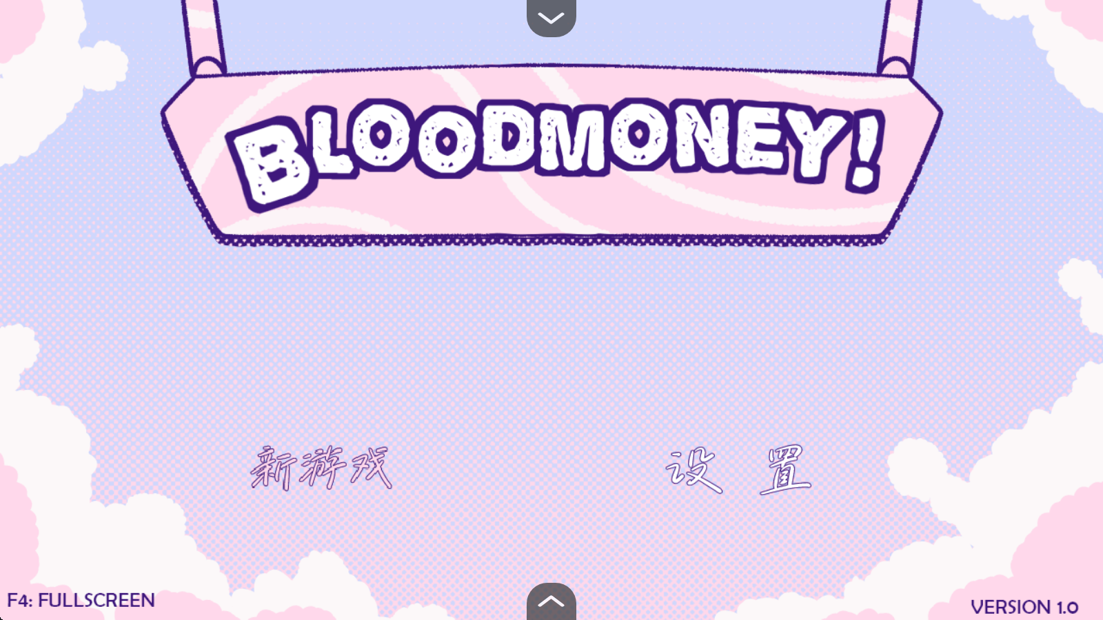ѪǮbloodmoneyv1.0°ͼ1