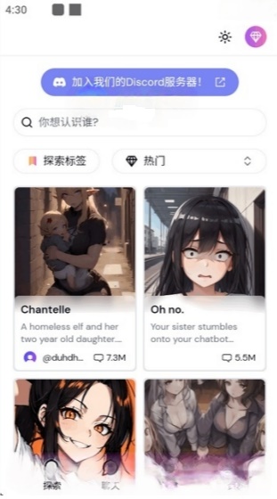 ӣai°v1.1.10׿ͼ2