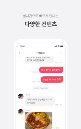 fromm׿2025°v1.7.2ֻͼ3