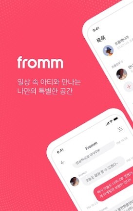fromm׿2025°v1.7.2ֻͼ1