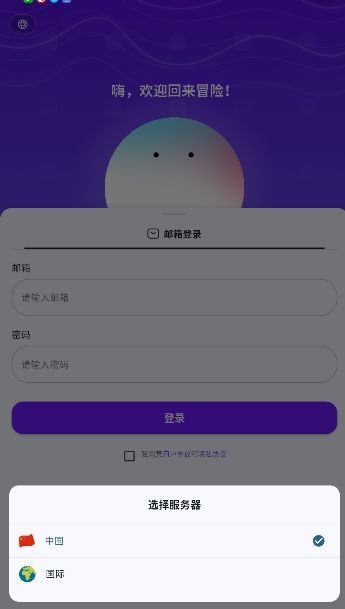 Ԫappٷv1.1.0׿ͼ1