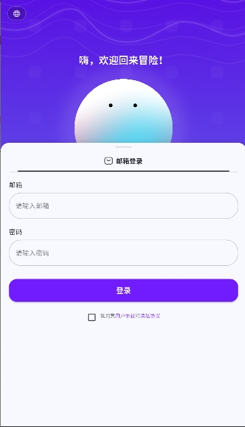 Ԫappٷv1.1.0׿ͼ2