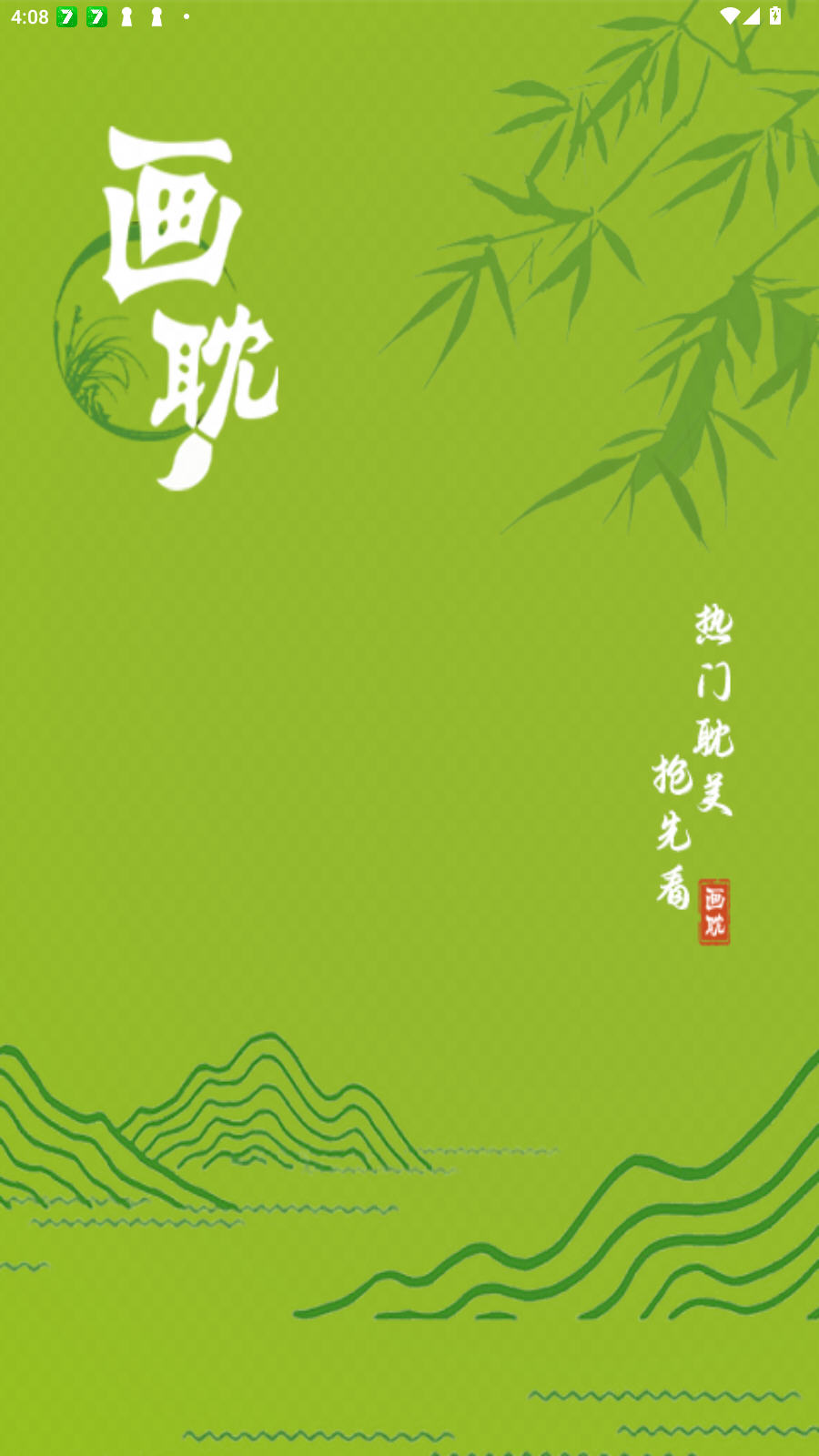 appٷͼ4