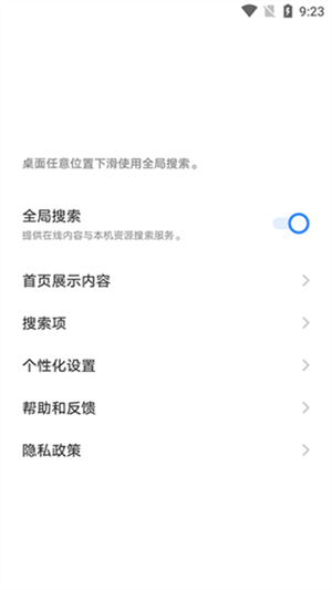 OPPOȫappذװ2025°汾11.46.3.20ͼ2