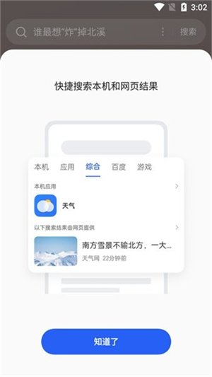 OPPOȫappذװ2025°汾