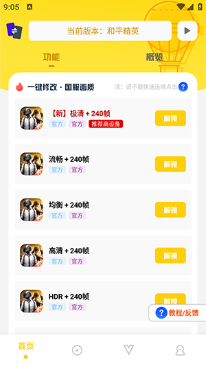 Pro7.0°汾Ѱ7.0ͼ1