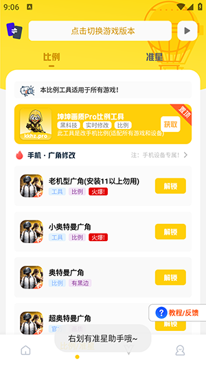 Pro7.0°汾Ѱ7.0ͼ0