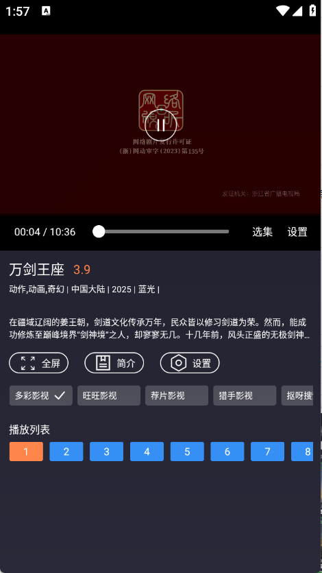 okӰ2appعٷ2.3.0ͼ1