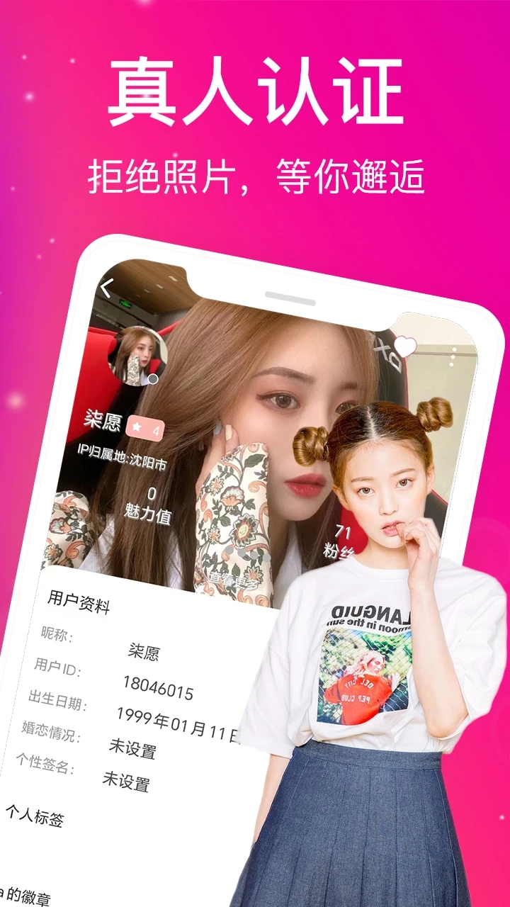 ƵappٷѰv3.5.8׿ͼ3