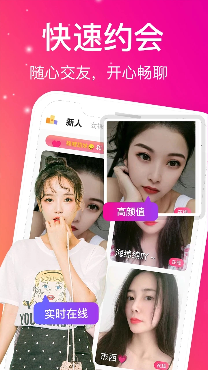 ƵappٷѰv3.5.8׿ͼ2