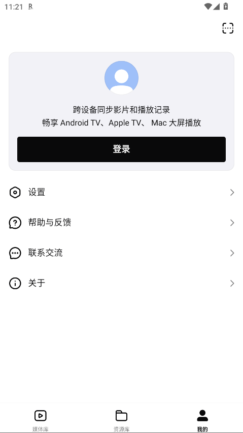 ױ׻app°v2.5.2ͼ2