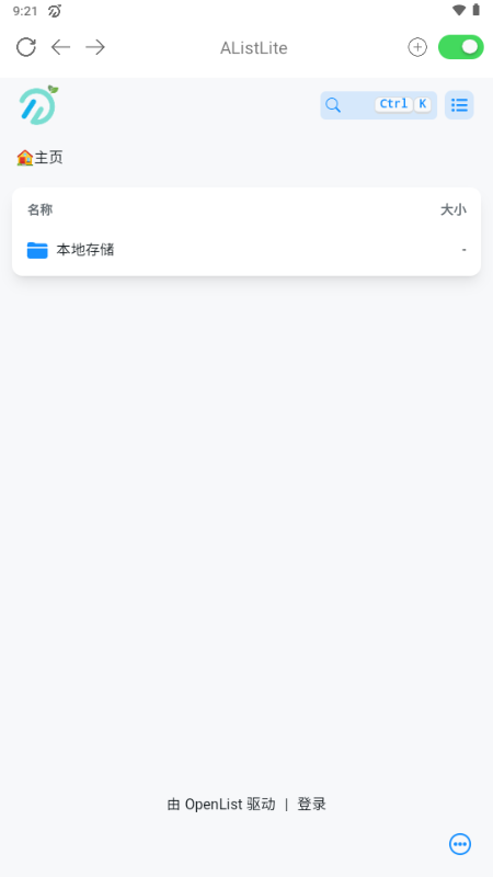 AListLite׿v2.0.6-beta1°ͼ0