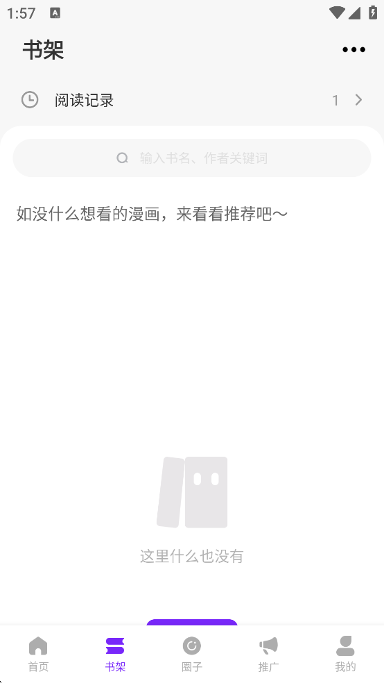 app2025°汾v1.0.0ͼ1