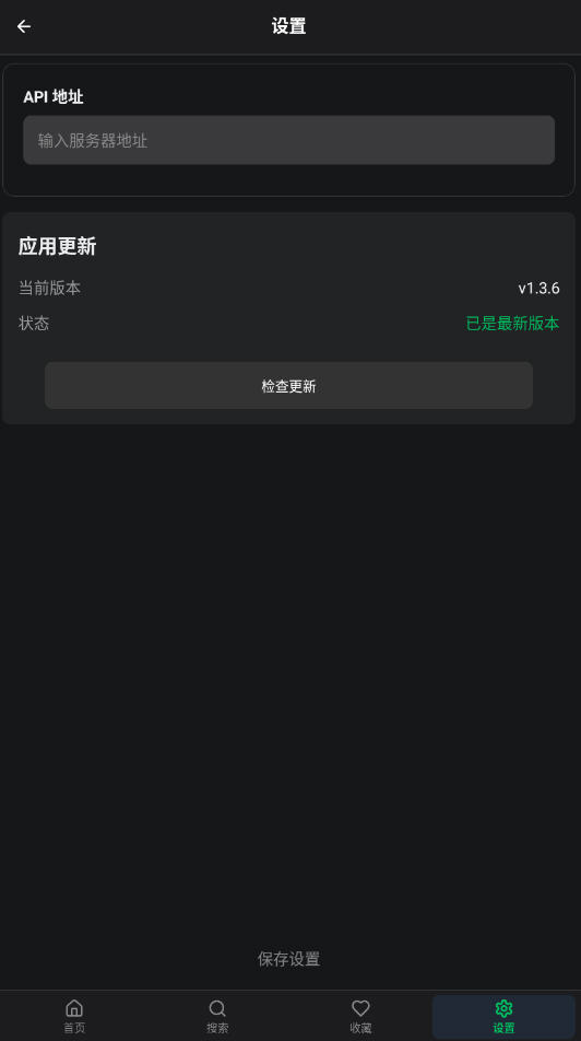 OrionTVapkԴv1.3.6׿ͼ1