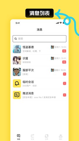 Сcappٷ4.0.4׿ͼ1