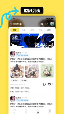 Сcappٷ4.0.4׿ͼ2