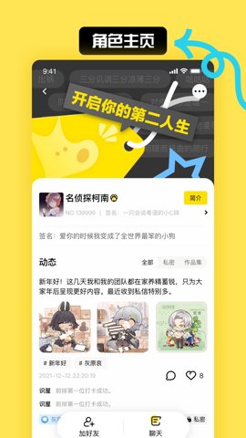 Сcappٷ4.0.4׿ͼ0