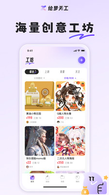 칤appֻ1.0.1׿ͼ2