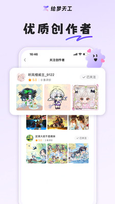 칤appֻ1.0.1׿ͼ0