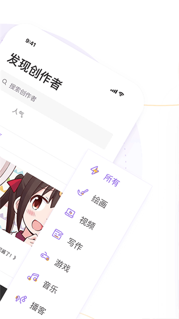 app°2025v0.0.65׿ͼ0