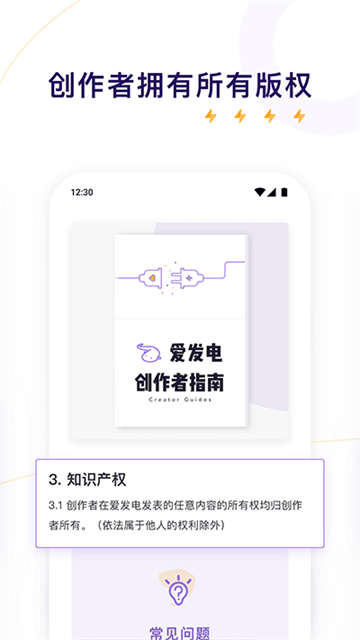 app°2025v0.0.65׿ͼ4