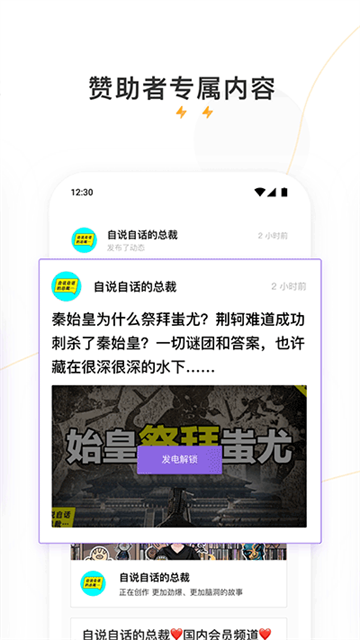 app°2025v0.0.65׿ͼ1