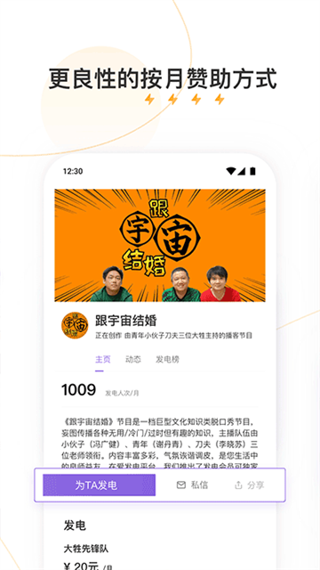 app°2025v0.0.65׿ͼ3