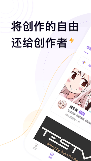 app°2025v0.0.65׿ͼ2