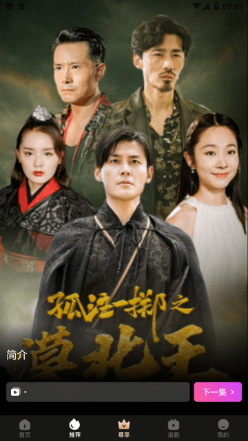 ˢ̾簲׿4.9.51ٷͼ2