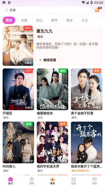 ˢ̾簲׿4.9.51ٷͼ3