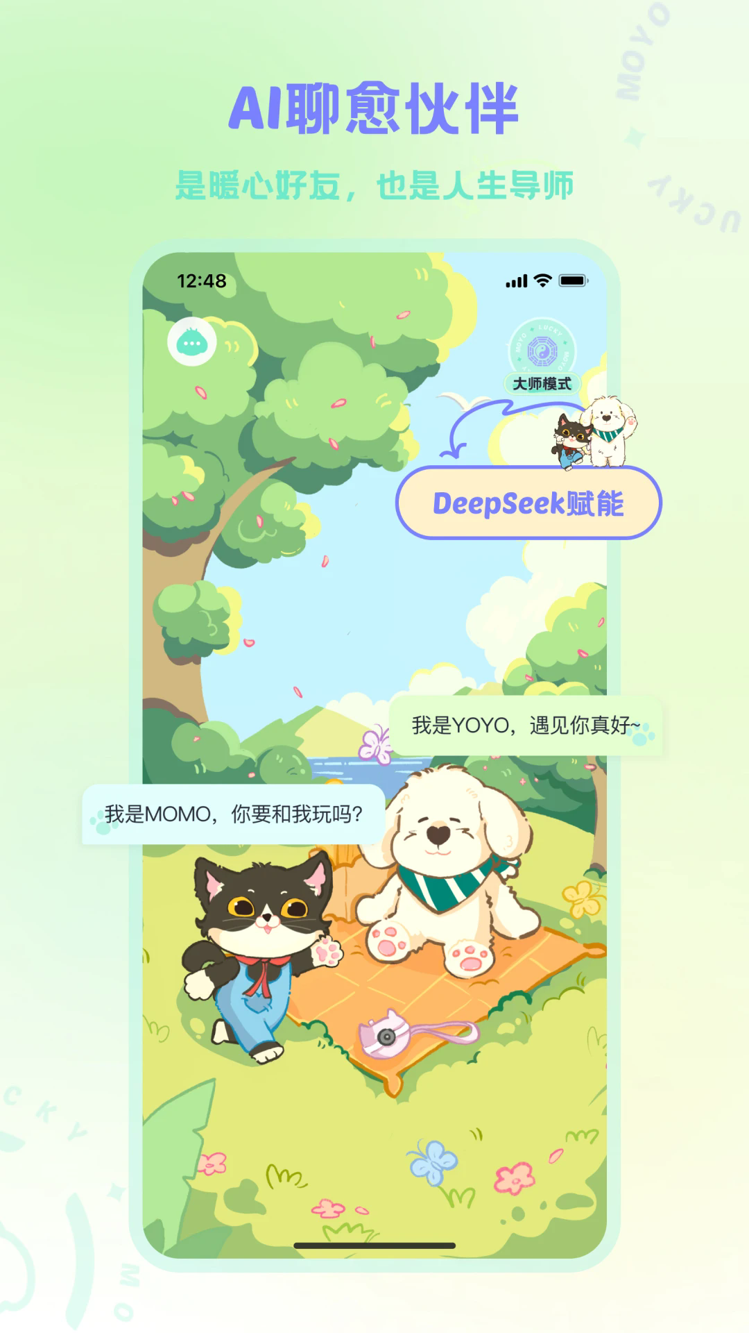 moyo2.2.5׿ͼ3