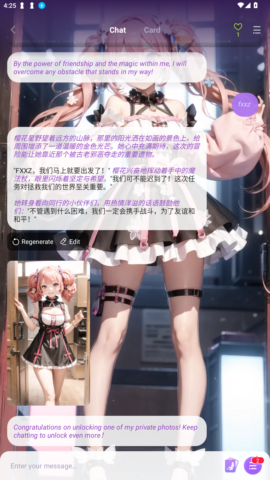 MagicAI°v2.2.9׿ͼ4