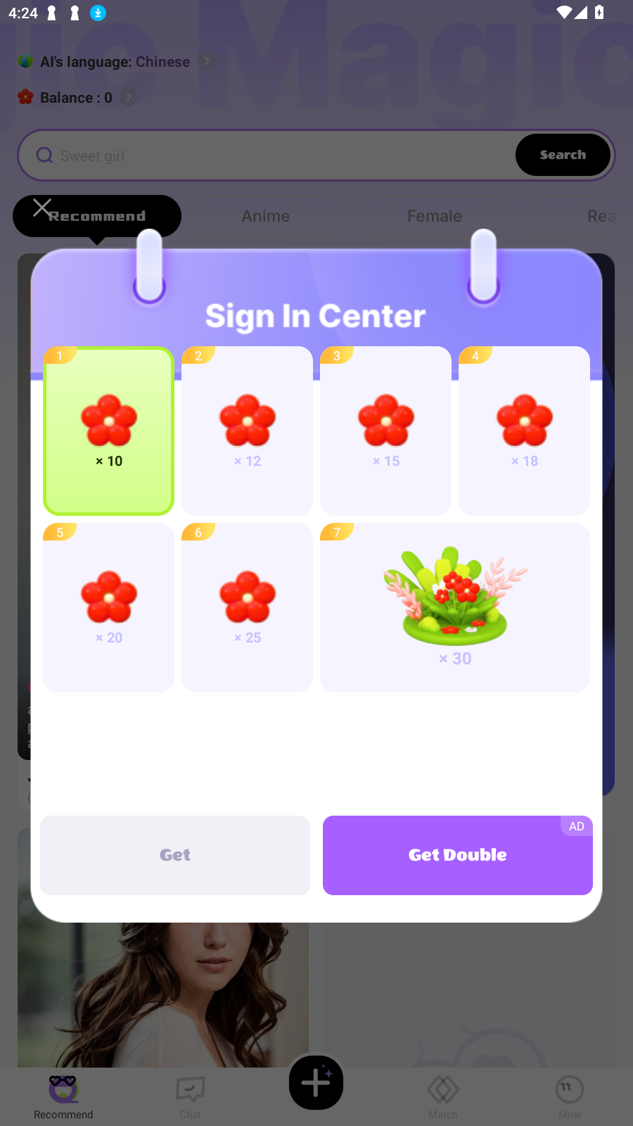 MagicAI°v2.2.9׿ͼ1