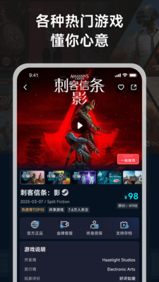 Ϸapp1.0׿ͼ0