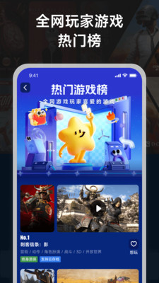 Ϸapp1.0׿ͼ3