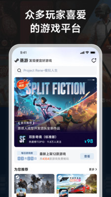 Ϸapp1.0׿ͼ2