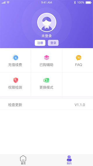 °ٷv3.0.2׿ͼ1