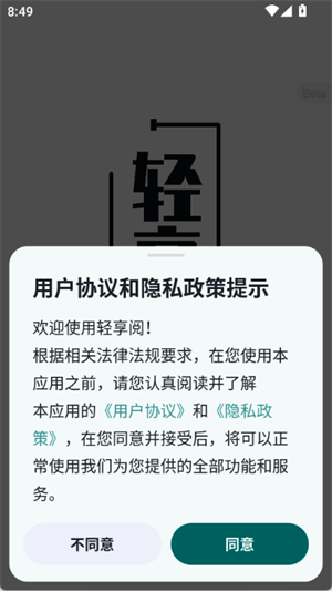 app(PureReader)ٷ°20251.9-Beta23ͼ1