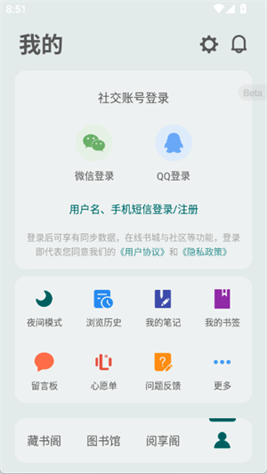 app(PureReader)ٷ°20251.9-Beta23ͼ3