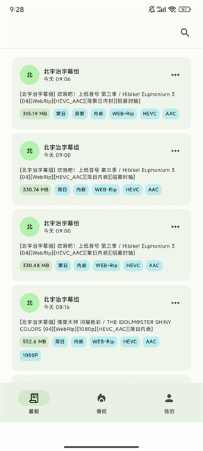 ۸̼ƻapp׿v1.2.16ͼ0