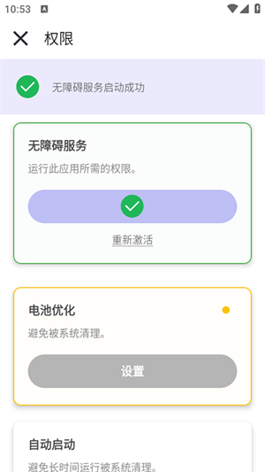 ʼappٷ°ʼ10.0汾ͼ0