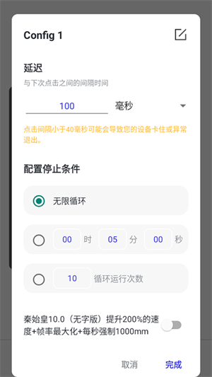 ʼappٷ°ʼ10.0汾ͼ2