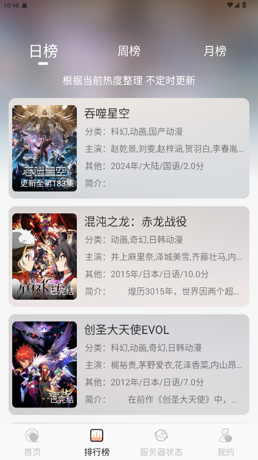 appȥv2.0.0ͼ0