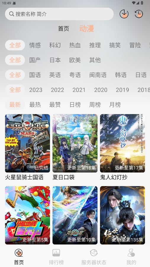 appȥv2.0.0ͼ3