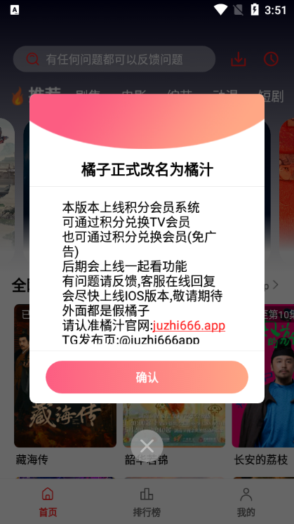֭4KӰappٷѰv3.0.1.5ͼ1