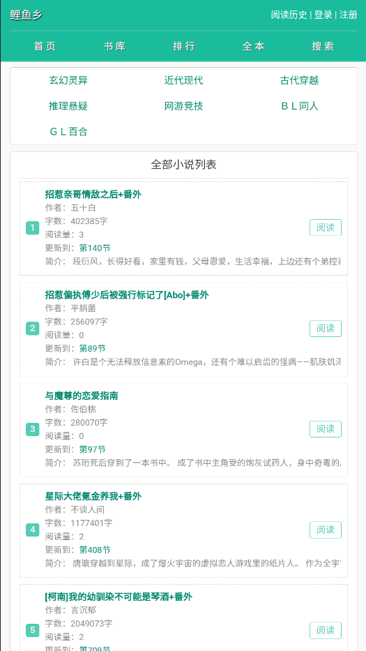 С˵appٷ°v1.1.1003׿ͼ0
