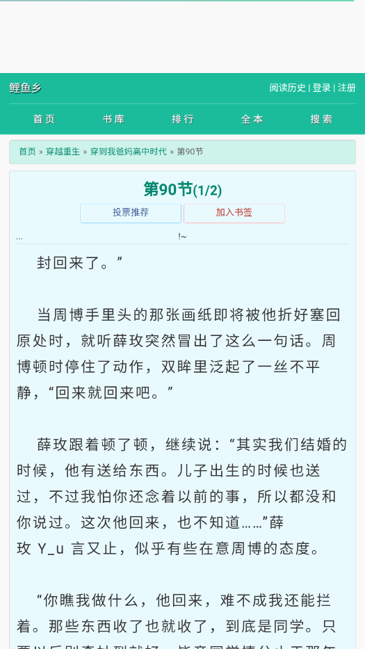 С˵appٷ°v1.1.1003׿ͼ2